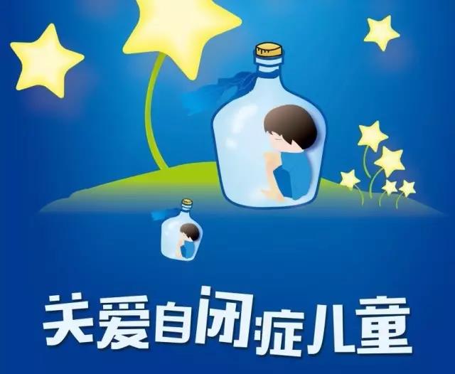 一一优房致力于2017 巽寮湾关怀之旅——关怀自闭症&障碍儿童公益事业